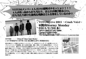 VOTOM-Flyer-Ura2-print